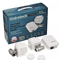 Комплект Gidrolock STANDART RADIO G-LocK 1/2